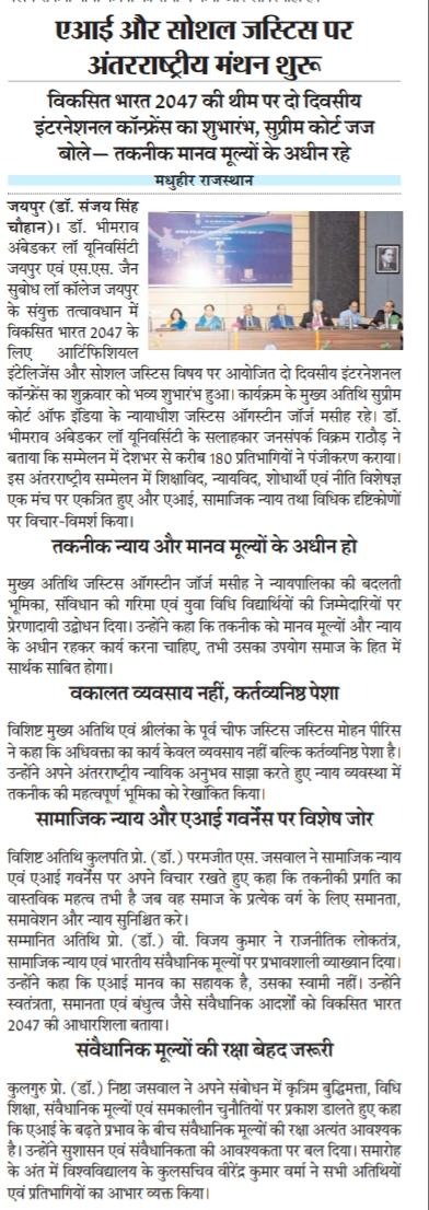 Dr. Bhimrao Ambedkar Law University